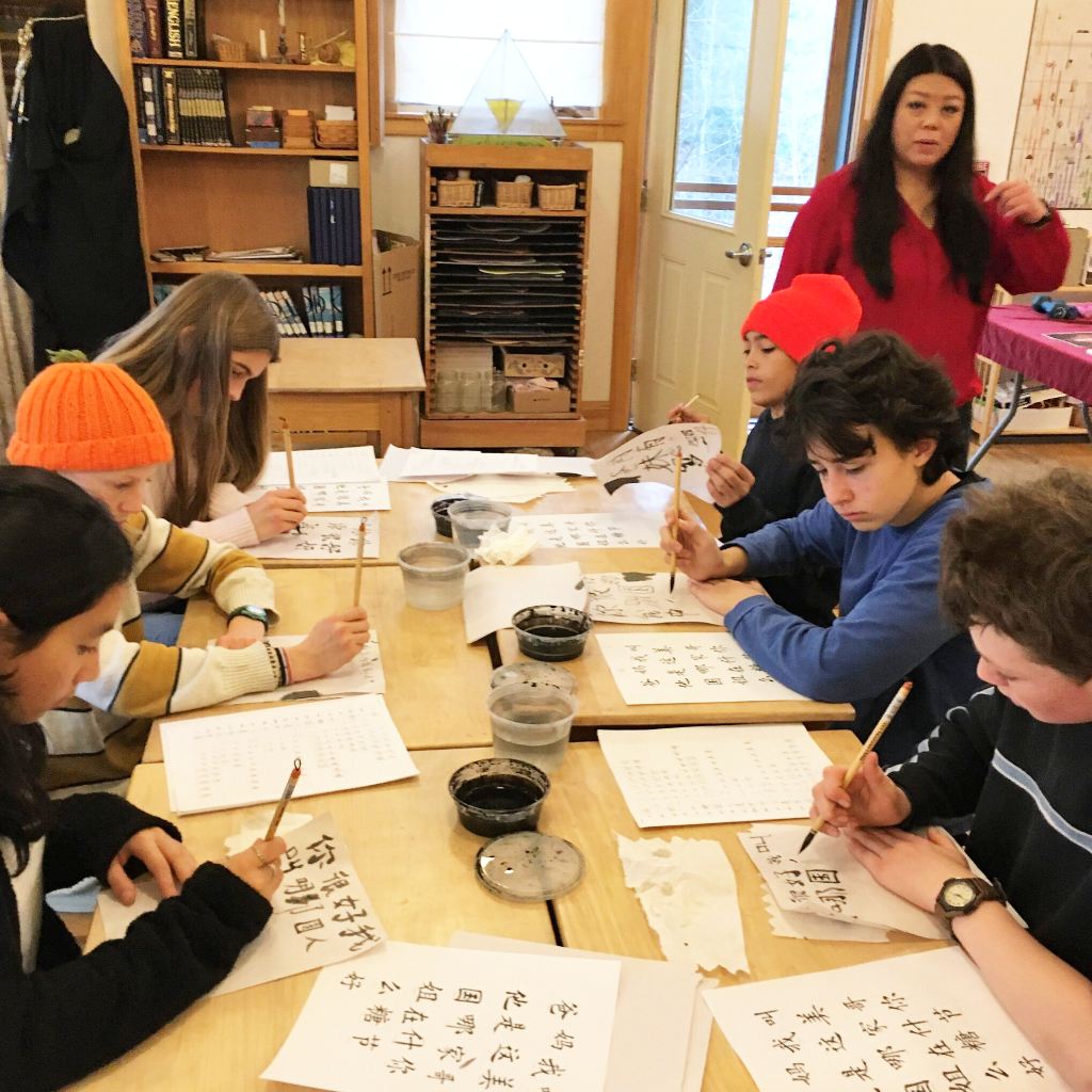 Class 7-8 Mandarin Class Calligraphy